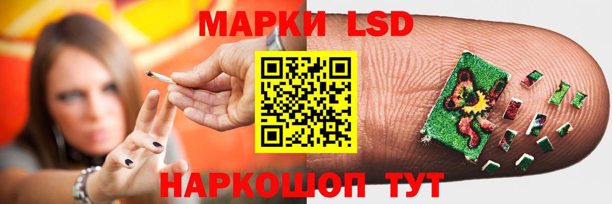 LSD-25 экстази кислота  Вход с VPN  LSD-25 экстази ecstasy  Ревда 