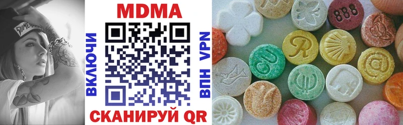 гидра tor  Ревда  darknet телеграм  МДМА кристаллы 