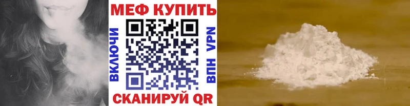 Меф 4 MMC  где продают наркотики  Ревда 