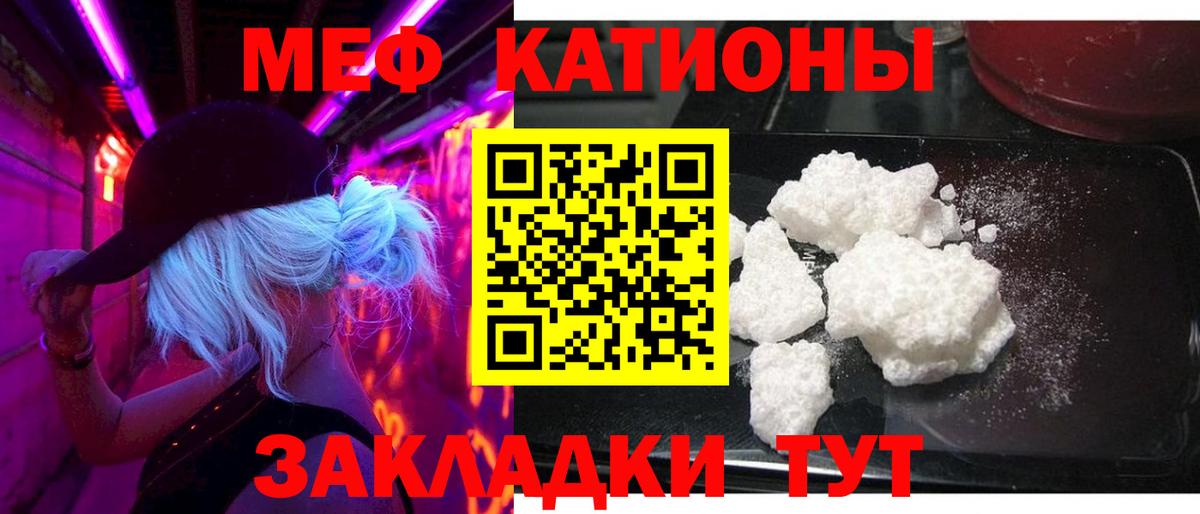 МЯУ-МЯУ 4 MMC  Вход с VPN  МЕФ 4 MMC  Ревда 