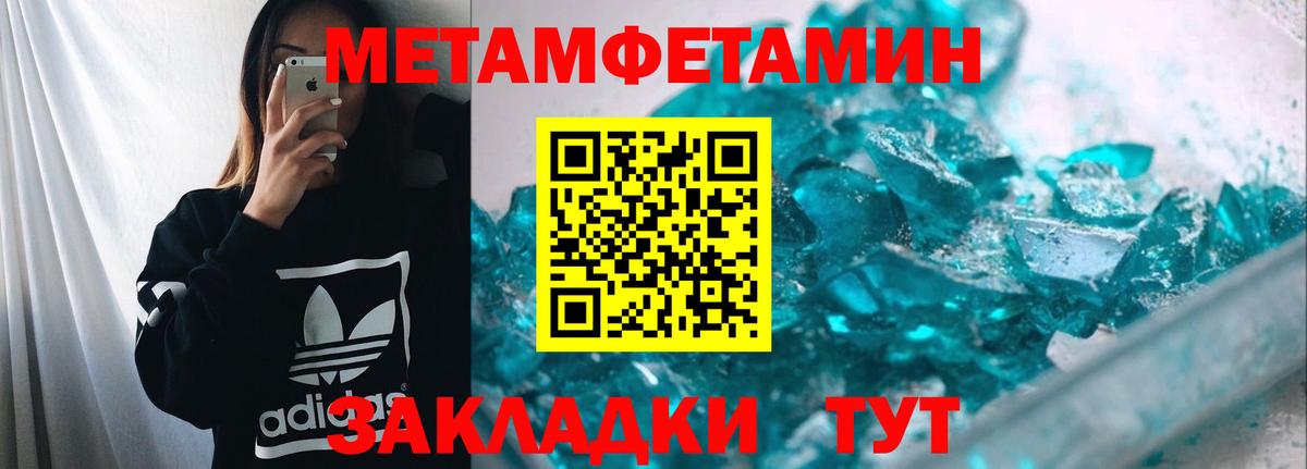 Первитин витя  Первитин витя  Ревда  Вход с VPN 