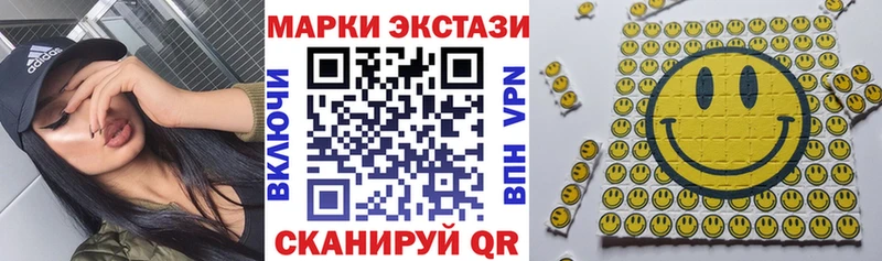 магазин продажи наркотиков Ревда Марки 25I-NBOMe 1,5мг