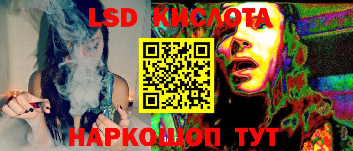 Наркотические марки 1500мкг  Вход с VPN  Наркотические марки 1500мкг  Ревда 