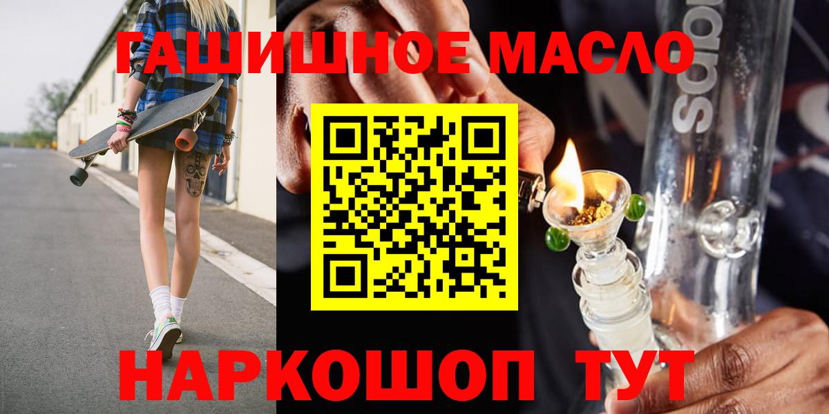 Ревда  Дистиллят ТГК Wax  Дистиллят ТГК концентрат  Вход с VPN 