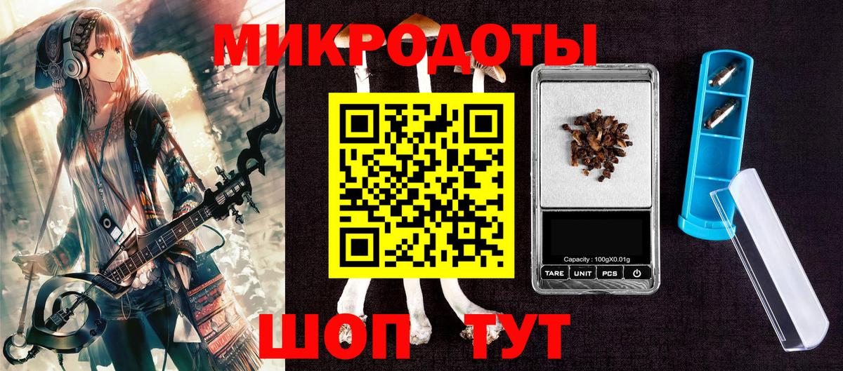 25-NBOMe  Канабис  Кокаин  Метадон  Гарик  Лсд 25  Ревда  Вход с VPN  Купить наркоту  МЕФ  Метамфетамин  МАРИХУАНА 