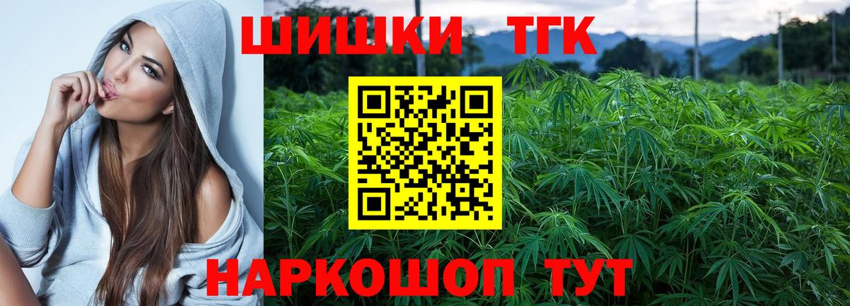 Бошки марихуана план Ревда