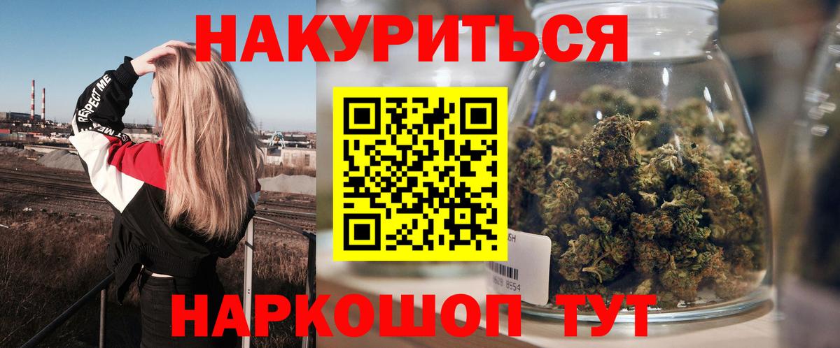 Конопля AK-47 Ревда