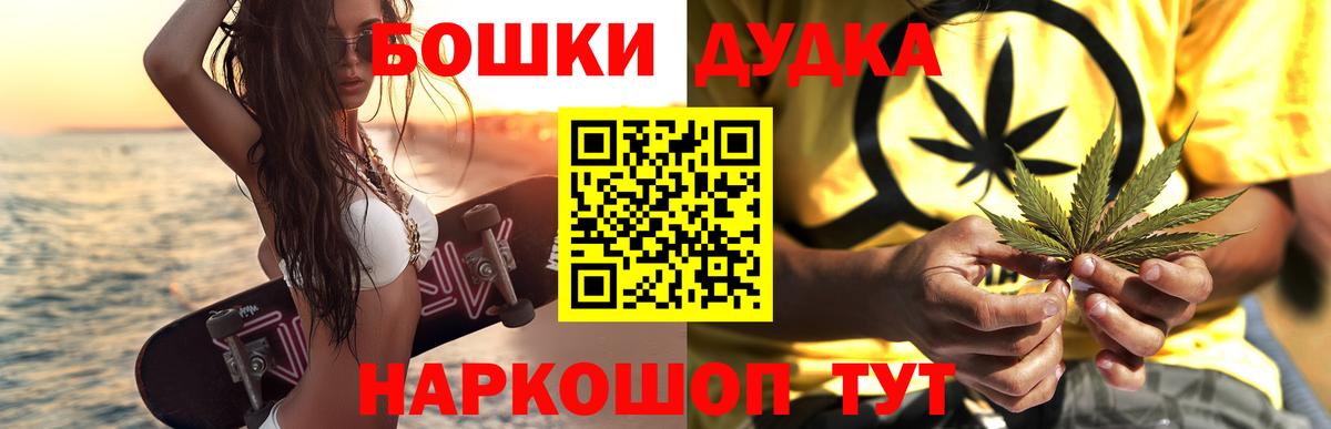 Ревда  Каннабис план  Вход с VPN  Конопля индика  Бошки Шишки Bruce Banner 